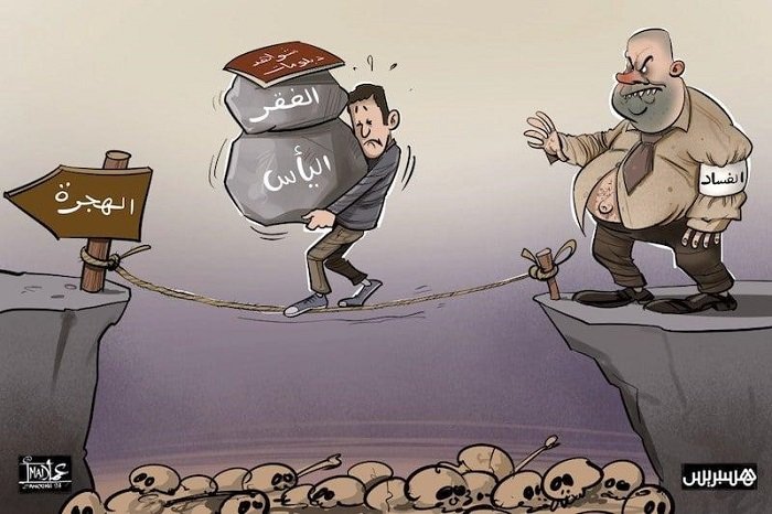 طمر الكفاءات
