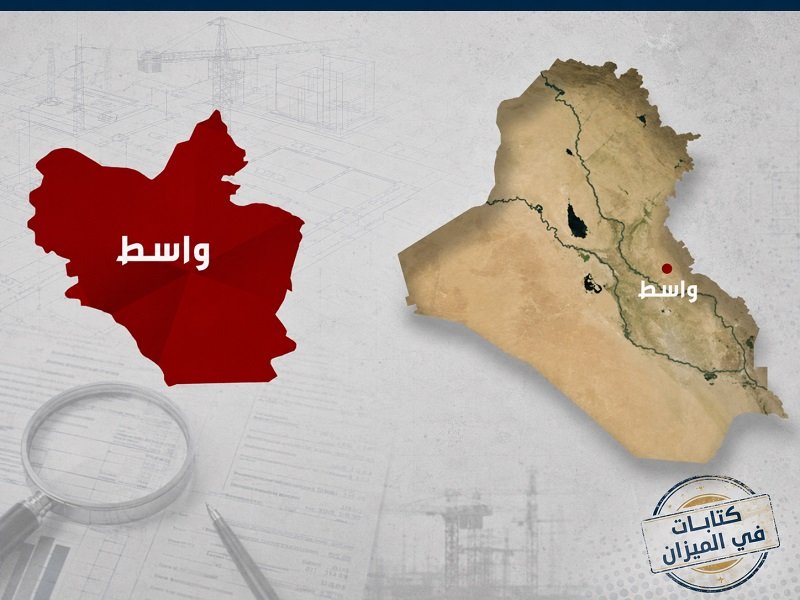 واسط تحيل ملف مشاريع بقيمة 1.284 تريليون دينار إلى النزاهة لكشف مخالفات وهدر مالي