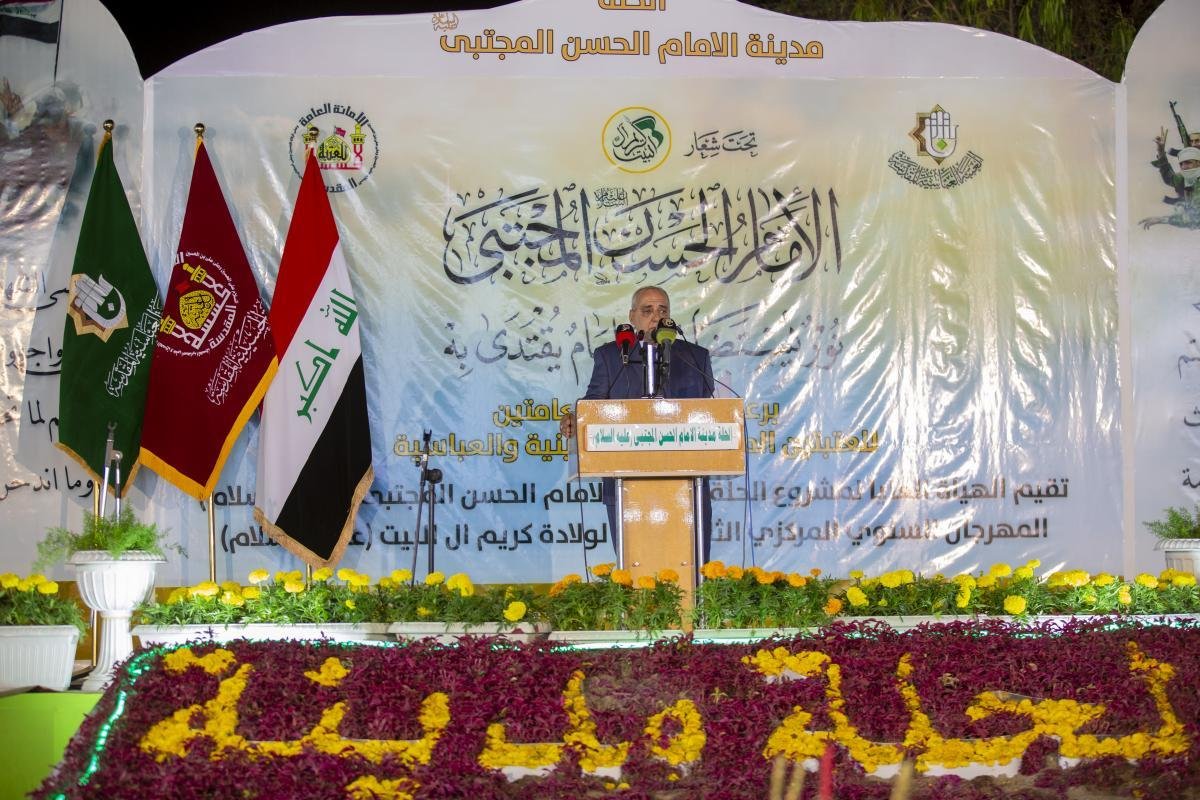 الامام_الحسن.jpg