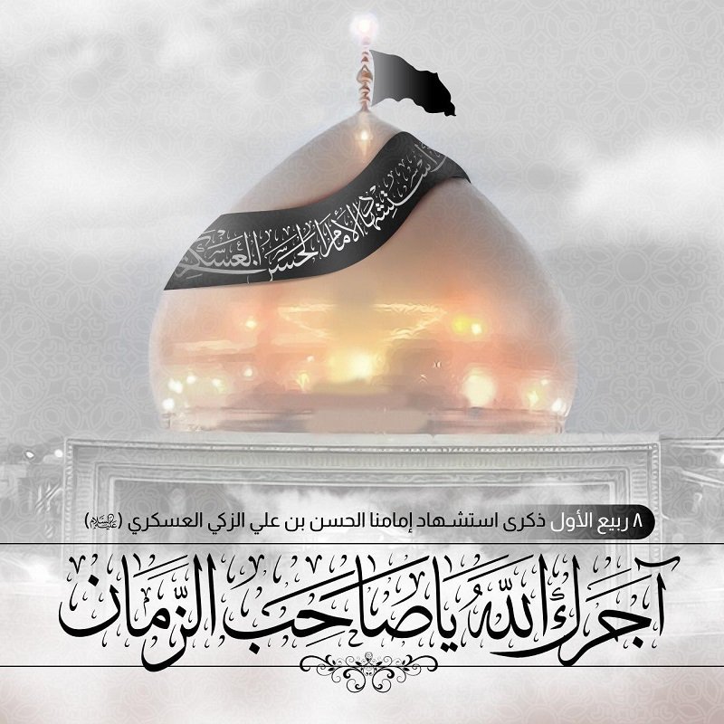العسكري.jpg