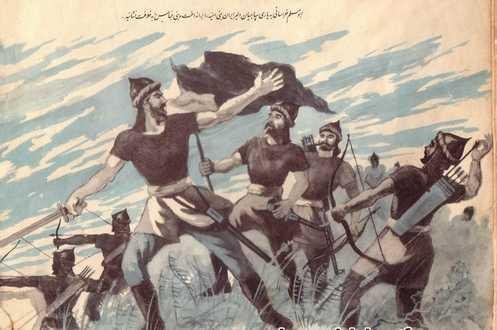 ثورات العلويين.jpg