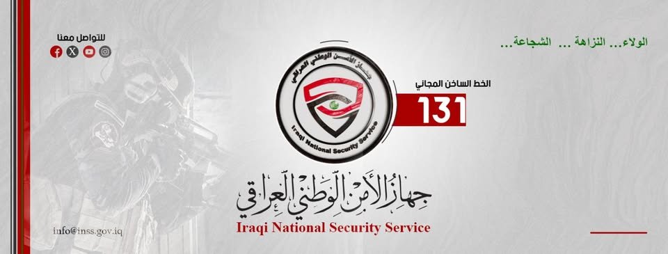 الأمن الوطني يطيح بشبكات لتهريب النفط ويكشف مواقع التهريب