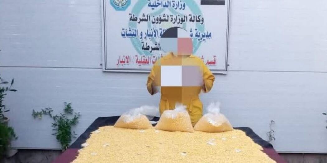 مخدرات الأنبار تُفكِّك شبكةً مكوَّنةً من 19 متهماً وتضبط 408 آلاف حبة كبتاجون