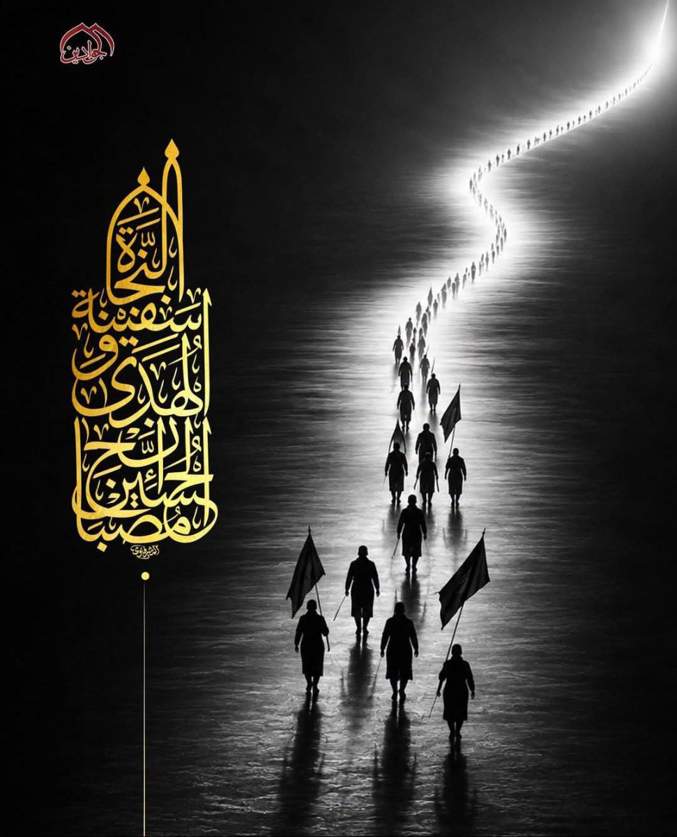 زيارة الإمام الحسين "عليه السلام" .. تأملات ودروس معرفية
