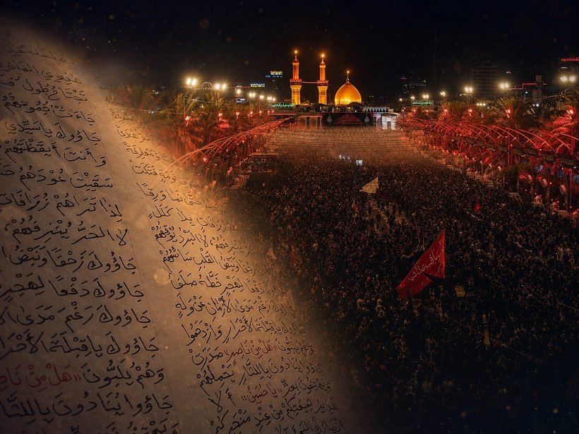 نحو قبلة الاحرار