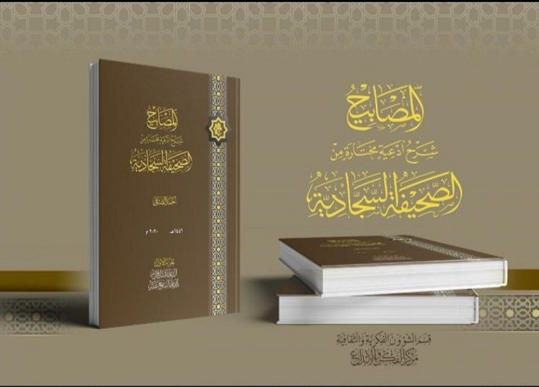 المصابيح.jpg