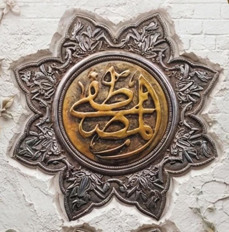 النبي.jpg