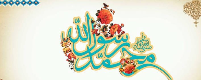 نفحات.jpg