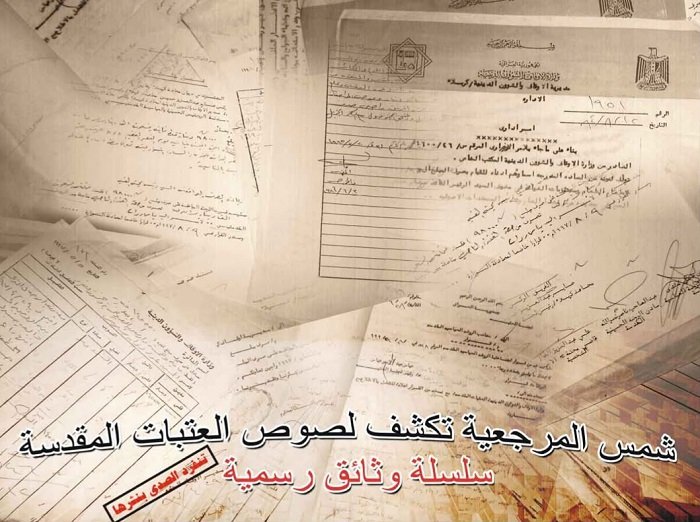 مذكّرات إعلامي متقاعد (17) .. شهادة توثّق مرحلة سابقة