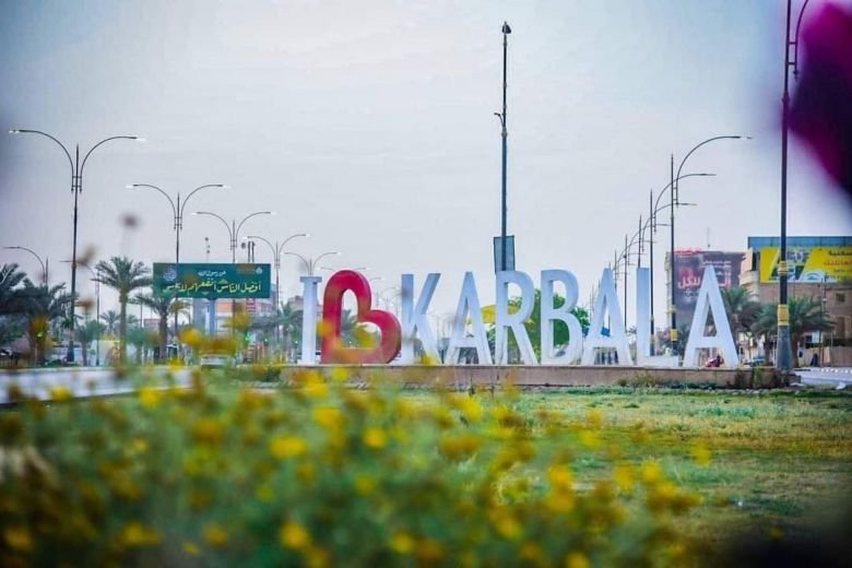 محافظة كربلاء المقدسة خلال عشر سنوات.. الموازنات والمشاريع بين الطموح والإنجاز